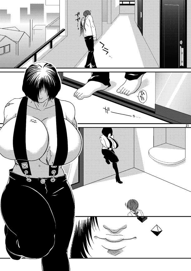 (C79) [Honey Rider69 (Nanashi Niito)] Kill Me As A Sacrifice To Mother! 3 - Page 20