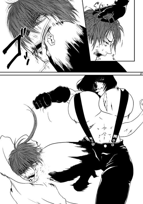 (C79) [Honey Rider69 (Nanashi Niito)] Kill Me As A Sacrifice To Mother! 3 - Page 26