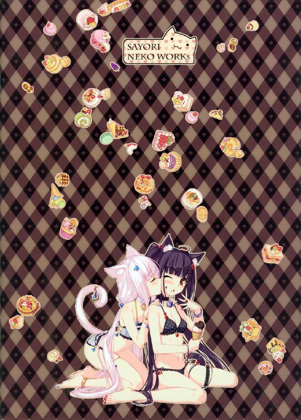 (C80) [NEKO WORKs (Sayori)] NEKO PARADISE II [Chinese] [真实de汉化组] - Page 26