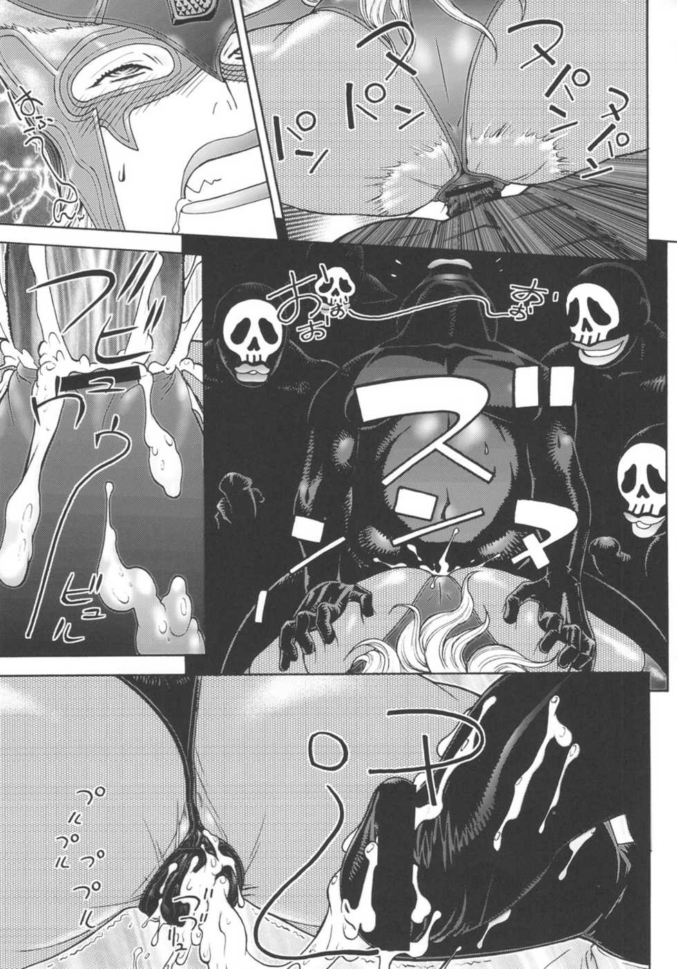 (C80) [From Japan (Aki Kyouma)] Tokusatsu-kei Doronjo de Shirudaku!! (Yatterman) - Page 8