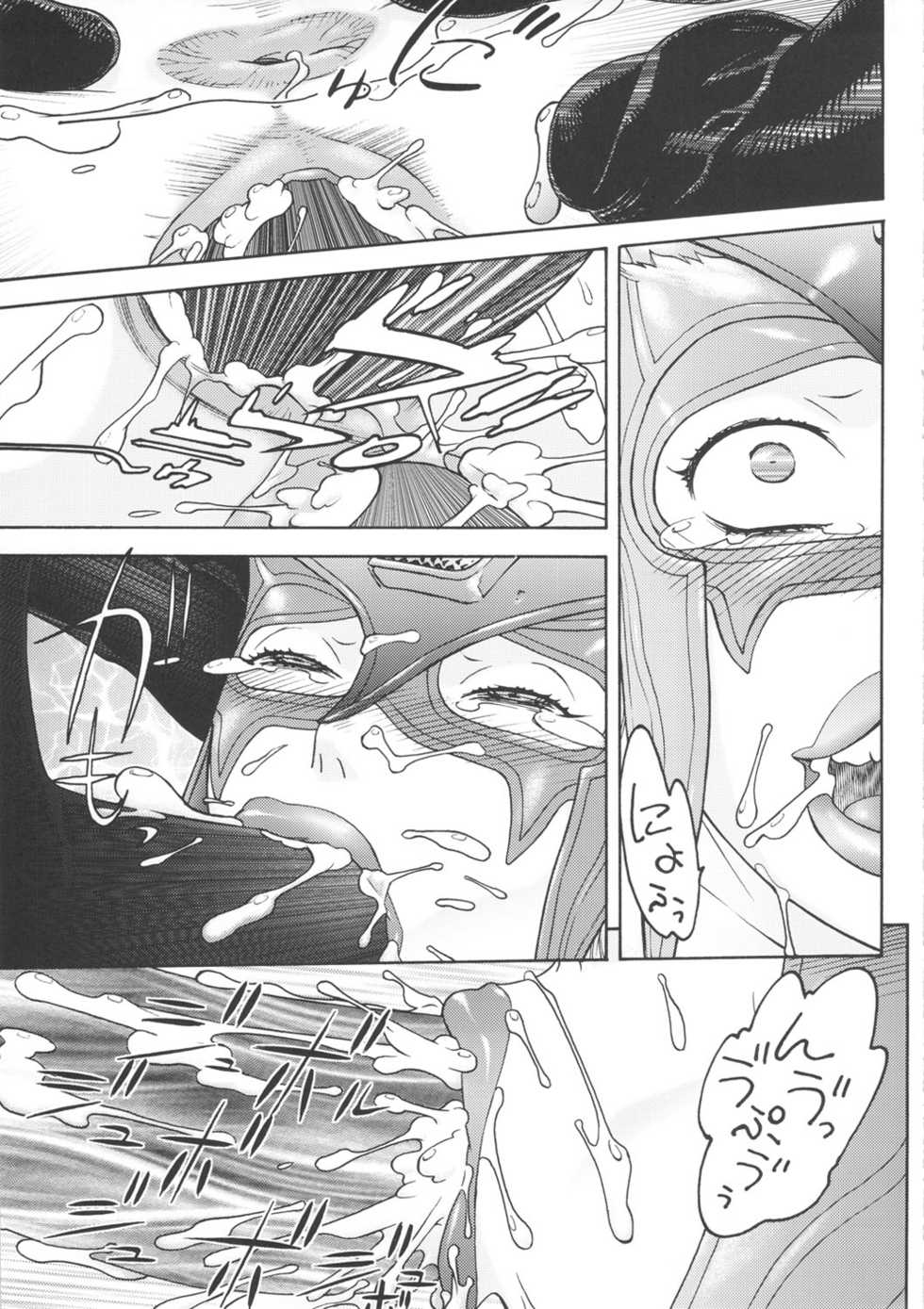 (C80) [From Japan (Aki Kyouma)] Tokusatsu-kei Doronjo de Shirudaku!! (Yatterman) - Page 20