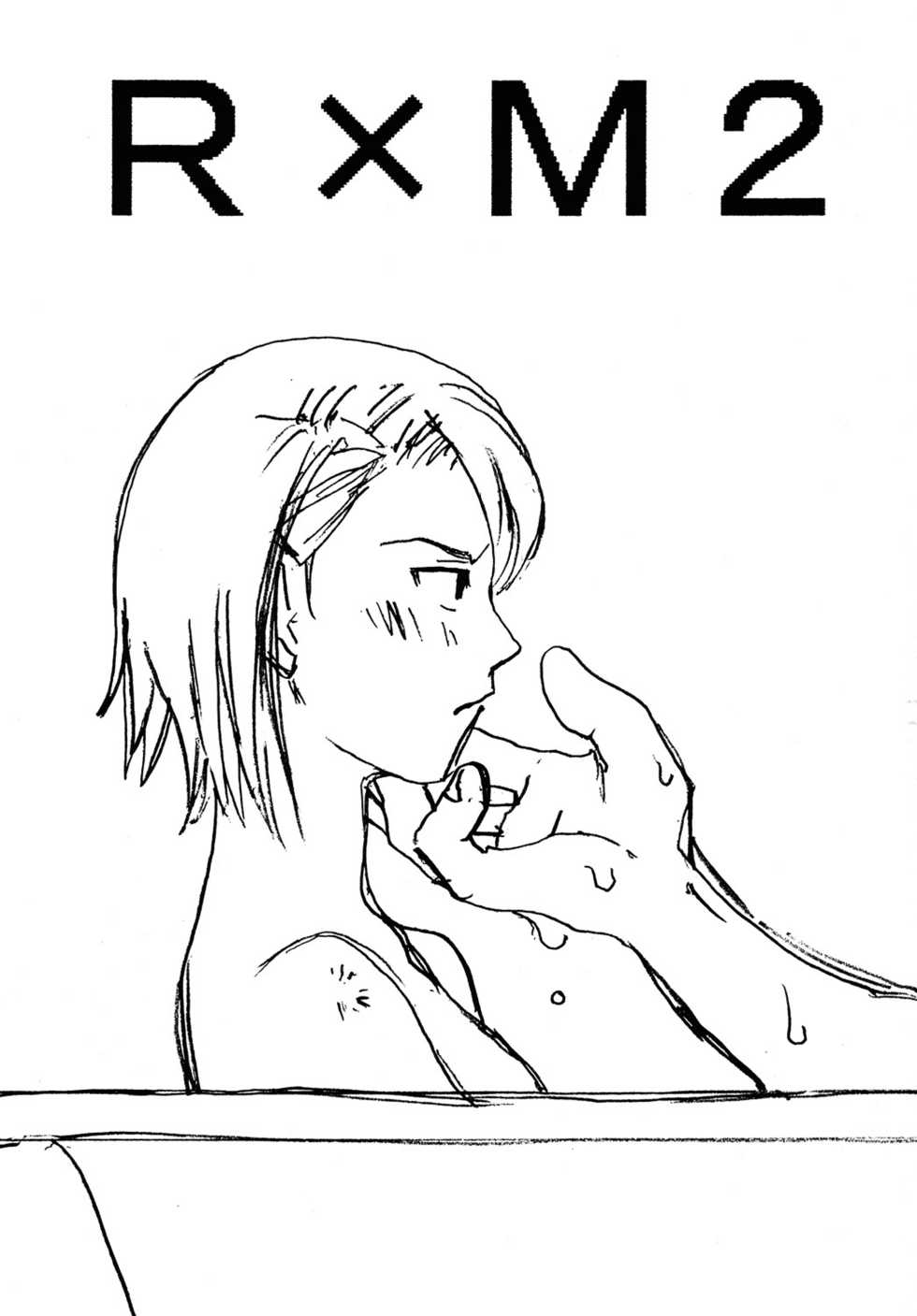 (C73) [Bakusou Special (Yachi)] RxM DX (Gyakuten Saiban) - Page 40