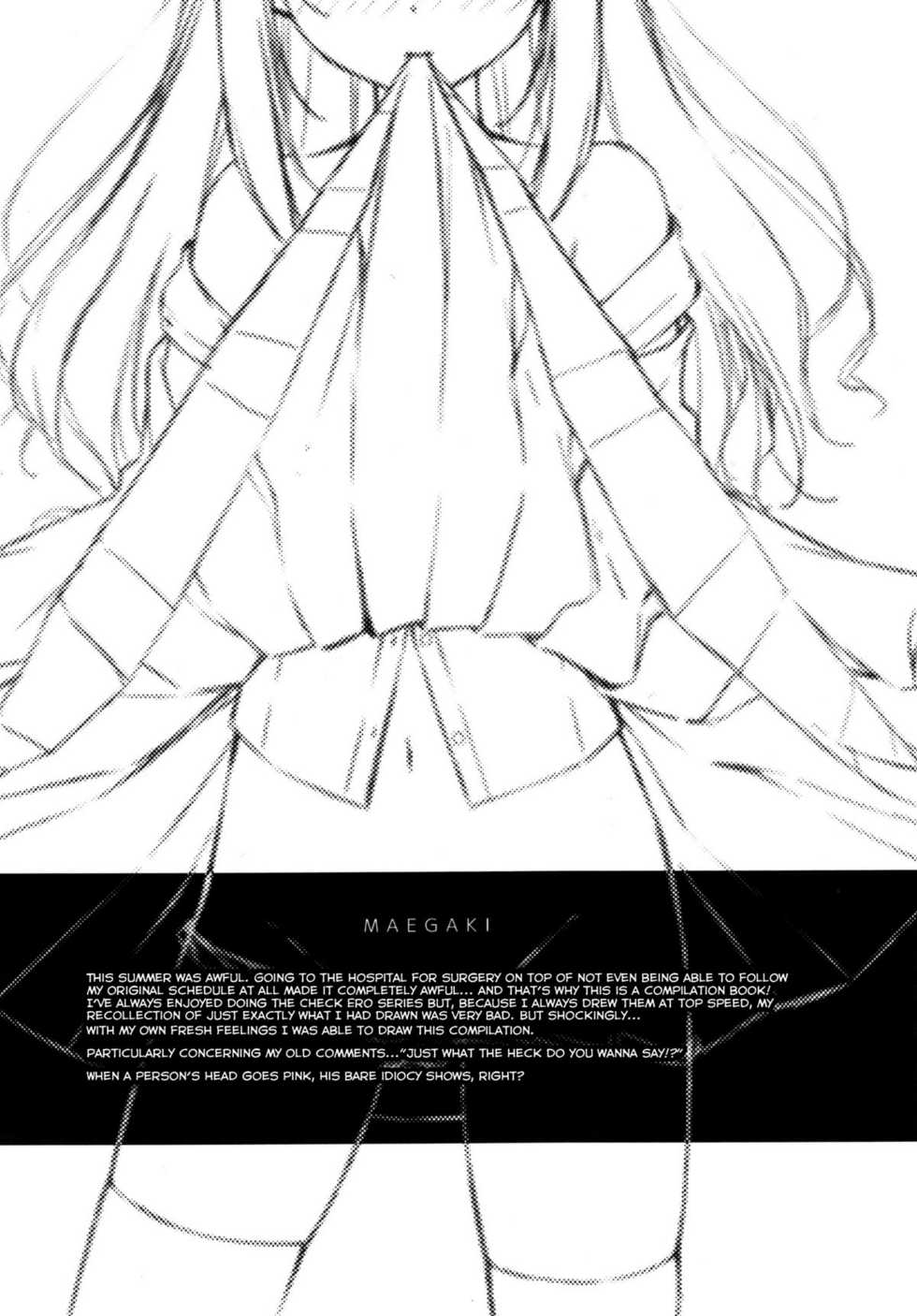 (C80) [Afterschool of the 5th Year (Kantoku)] Check Ero Mixed [English] =LWB= - Page 3