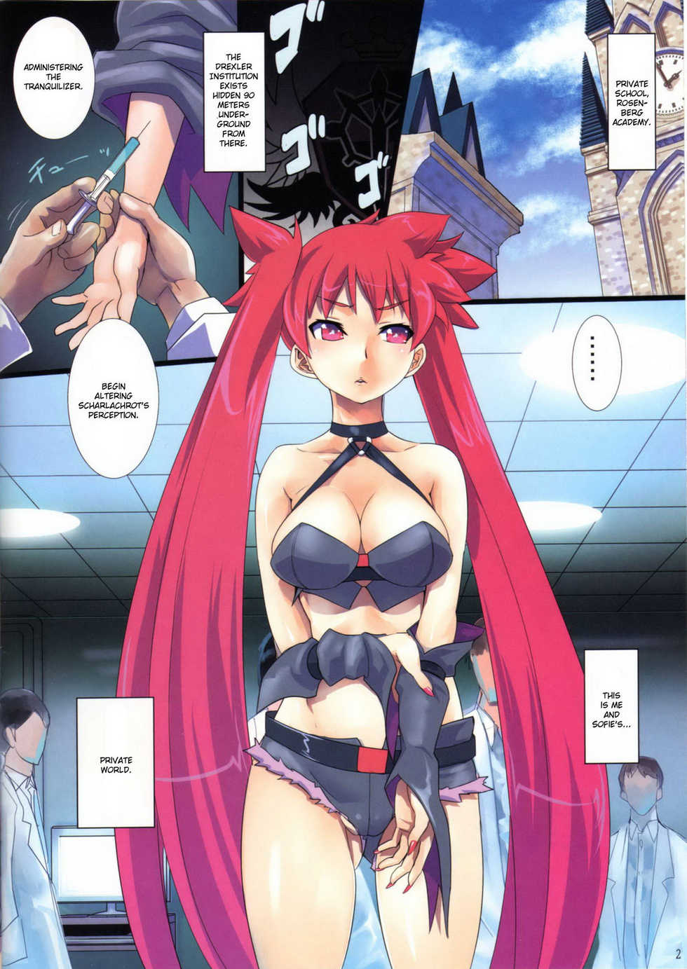 (C78) [Genocidou (Moritaka Takashi)] Raspberry Dream (Arcana Heart) [English] [JMCS] - Page 2