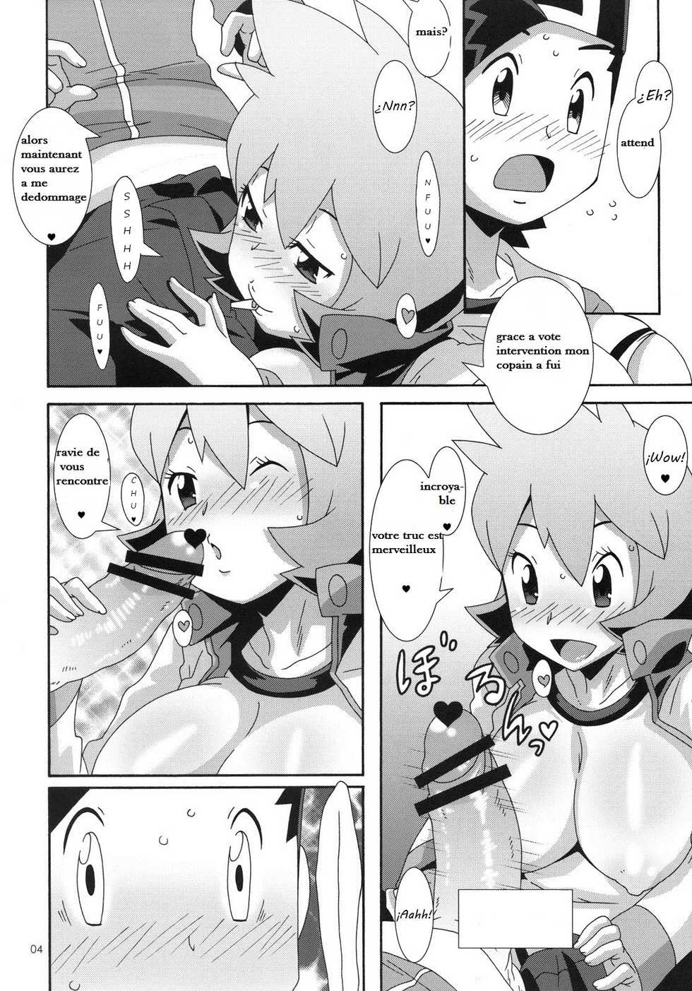 (C78) [Akusei-Shinseibutsu (Nori)] Hanada no Misaki de Tsukamatte (Pokémon) [French] - Page 3