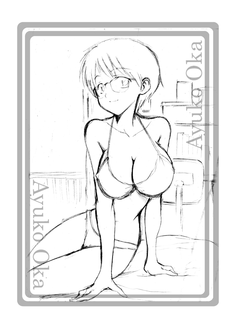 (C80) [Otsuhimedou (Otsumaru)] nazokanoH+ (Nazo no Kanojo X) - Page 27