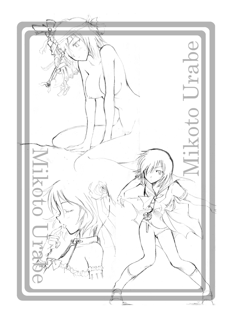 (C80) [Otsuhimedou (Otsumaru)] nazokanoH+ (Nazo no Kanojo X) - Page 28