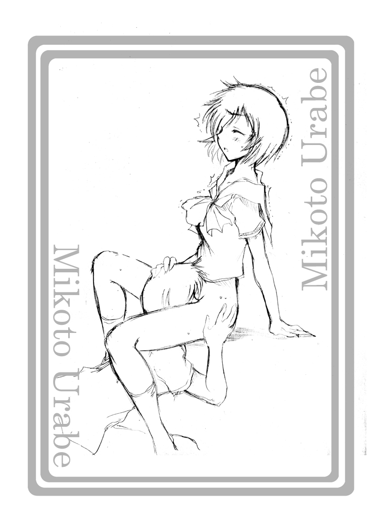 (C80) [Otsuhimedou (Otsumaru)] nazokanoH+ (Nazo no Kanojo X) - Page 31