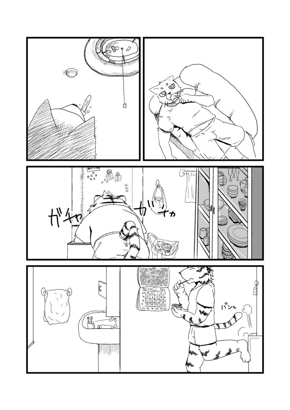 [Tayutau (Mota)] Mota Tanhenshuu [Digital] - Page 35