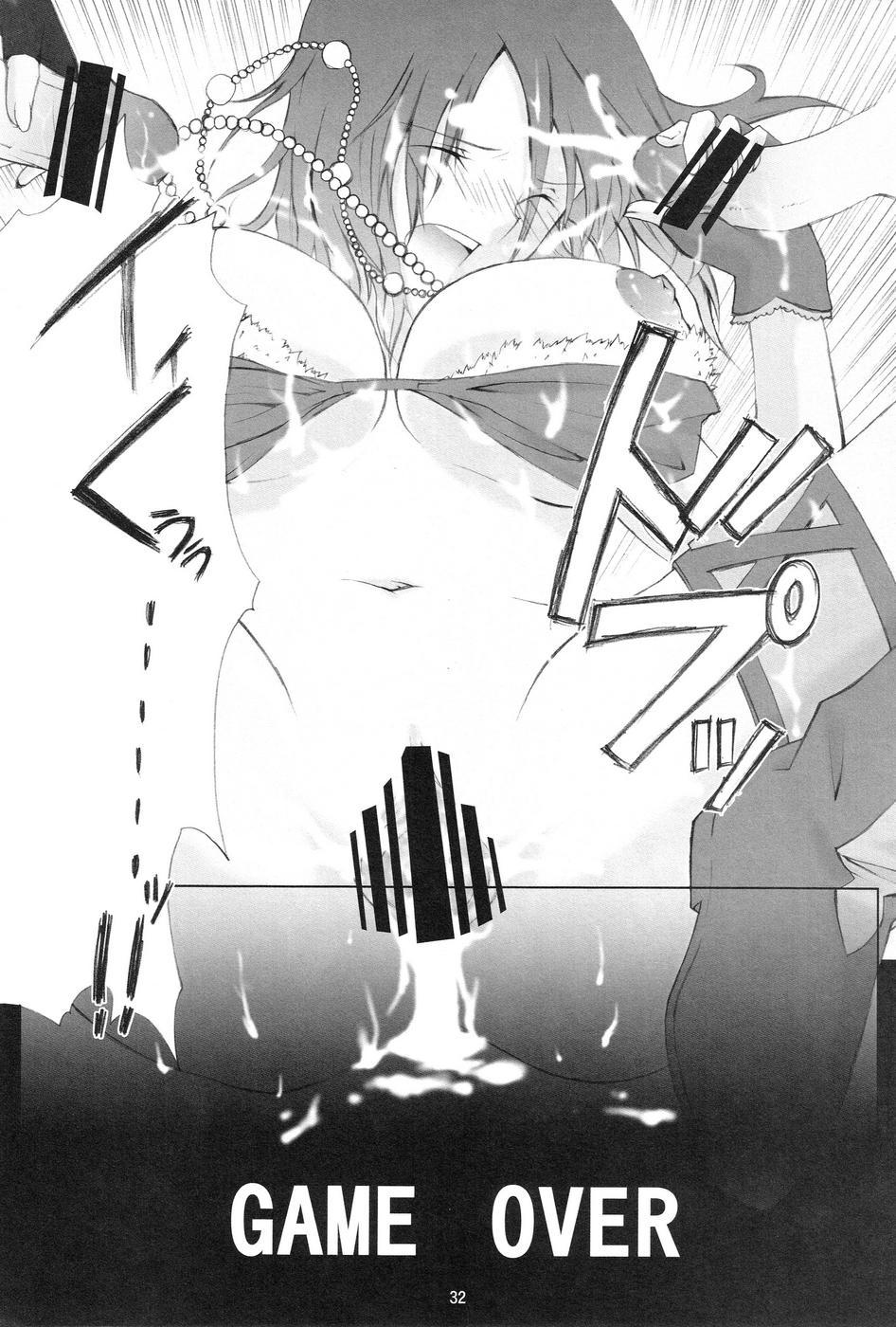 [Kopikura (Kino Hitoshi)] X BLOOD (Onee-chan Bara)(korean) - Page 34