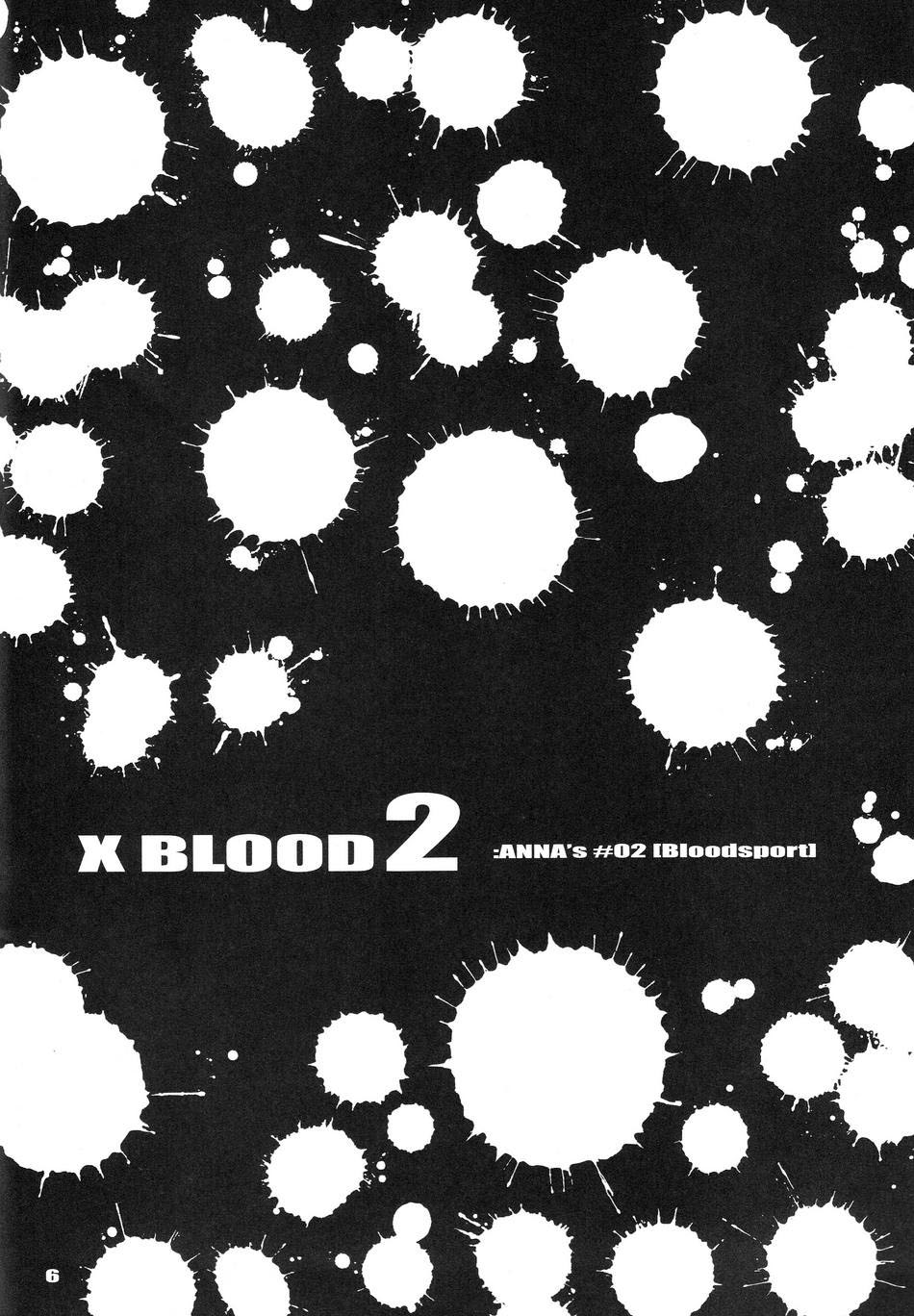 [Kopikura (Kino Hitoshi)] X BLOOD 2 (Onee-chan Bara)(korean) - Page 7