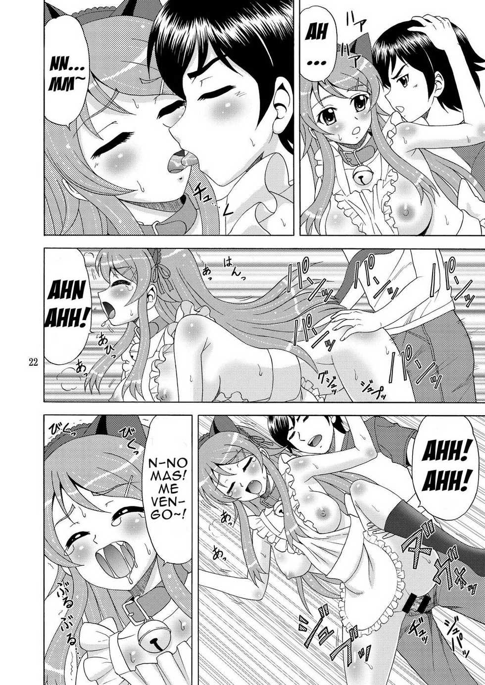[YASRIN-DO (Yasu Rintarou)] Ore no Imouto ga Nekomimi Hadaka Apron na Wake ga Nai (Ore no Imouto ga Konna ni Kawaii Wake ga Nai) [Spanish] [Koi Subs] [Digital] - Page 21