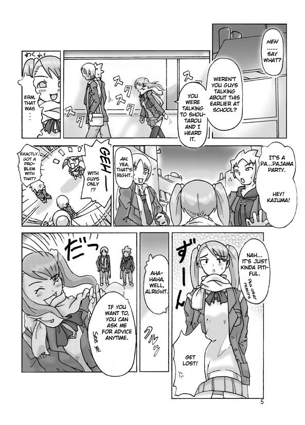 [Asagiri] P(ossession)-Party [ENG] - Page 6