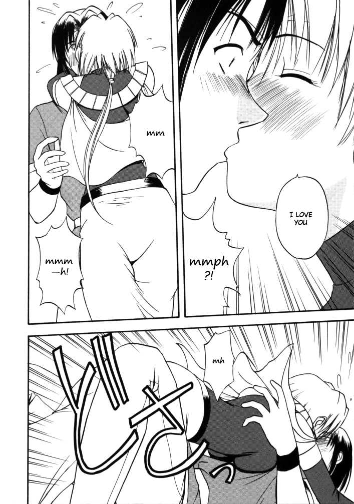 (C60) [G-SCAN CORP., MORIMI-YA (Morimi Ashita, Satou Chagashi)] HALEM NIGHT (Rune Soldier) [English] - Page 11