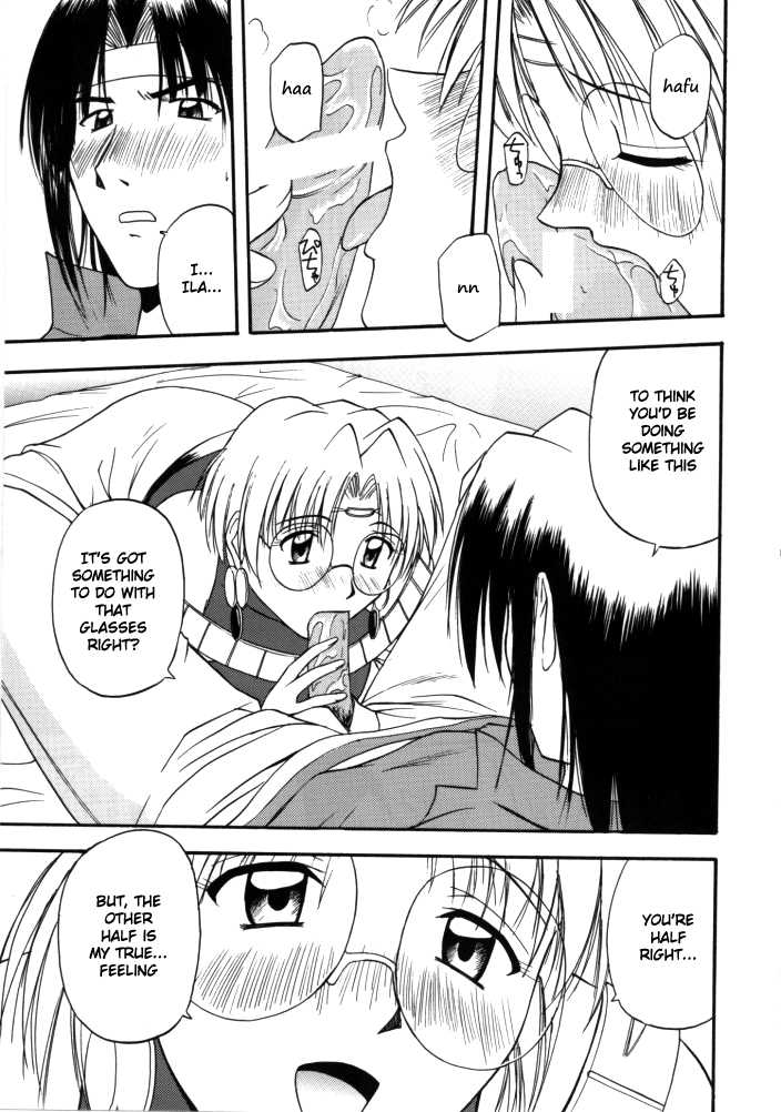 (C60) [G-SCAN CORP., MORIMI-YA (Morimi Ashita, Satou Chagashi)] HALEM NIGHT (Rune Soldier) [English] - Page 14