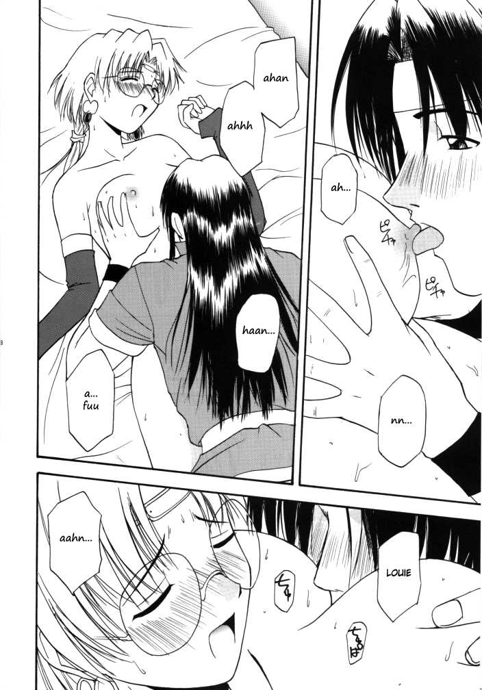 (C60) [G-SCAN CORP., MORIMI-YA (Morimi Ashita, Satou Chagashi)] HALEM NIGHT (Rune Soldier) [English] - Page 17