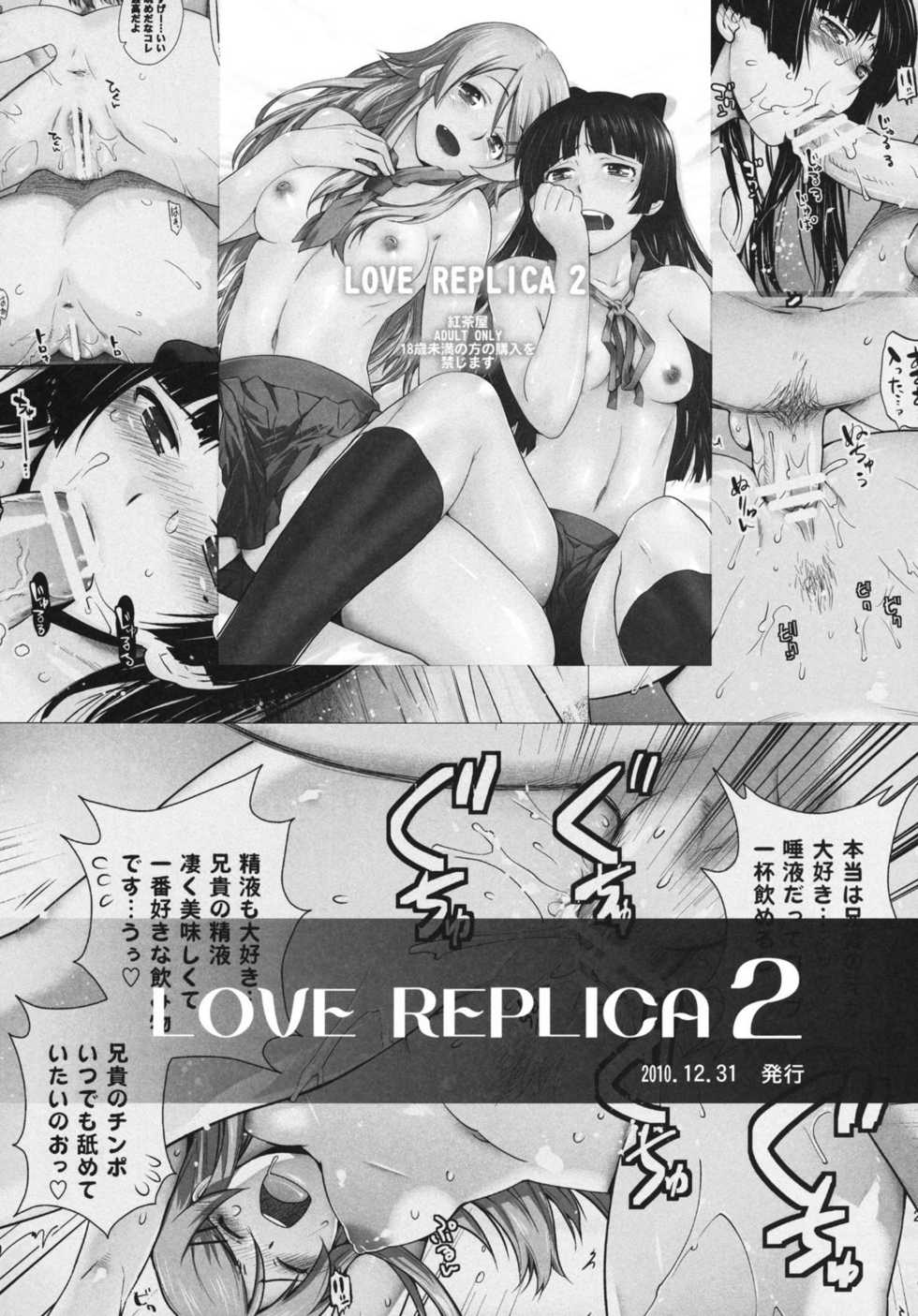 [Kouchaya (Ootsuka Kotora)] TELL ME 2 (Denpa Onna to Seishun Otoko) [Portuguese-BR] [BartSSJ] [Digital] - Page 26