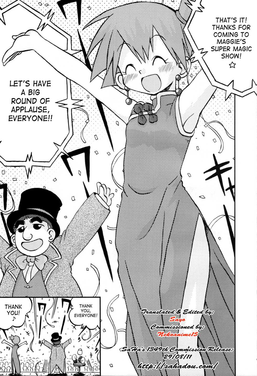 [Ukkaridou (Shimazu Isami)] Yume no Tsubomi wa Tsubomi no Mama dakedo | A Dream&rsquo;s Bud Should Remain a Bud (Pok&eacute;mon) [English] [SaHa] - Page 4