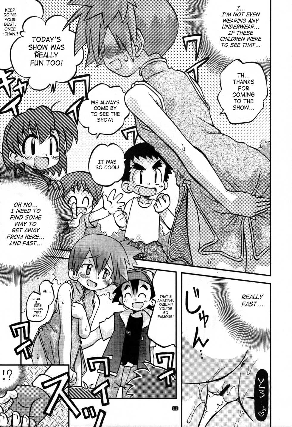 [Ukkaridou (Shimazu Isami)] Yume no Tsubomi wa Tsubomi no Mama dakedo | A Dream&rsquo;s Bud Should Remain a Bud (Pok&eacute;mon) [English] [SaHa] - Page 10