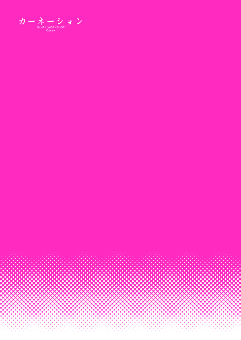 [McNail Koubou, Oasis+ (Cloth Tsugutoshi, Mani)] Carnation (Ano Hi Mita Hana no Namae wo Bokutachi wa Mada Shiranai.) [Digital] - Page 19