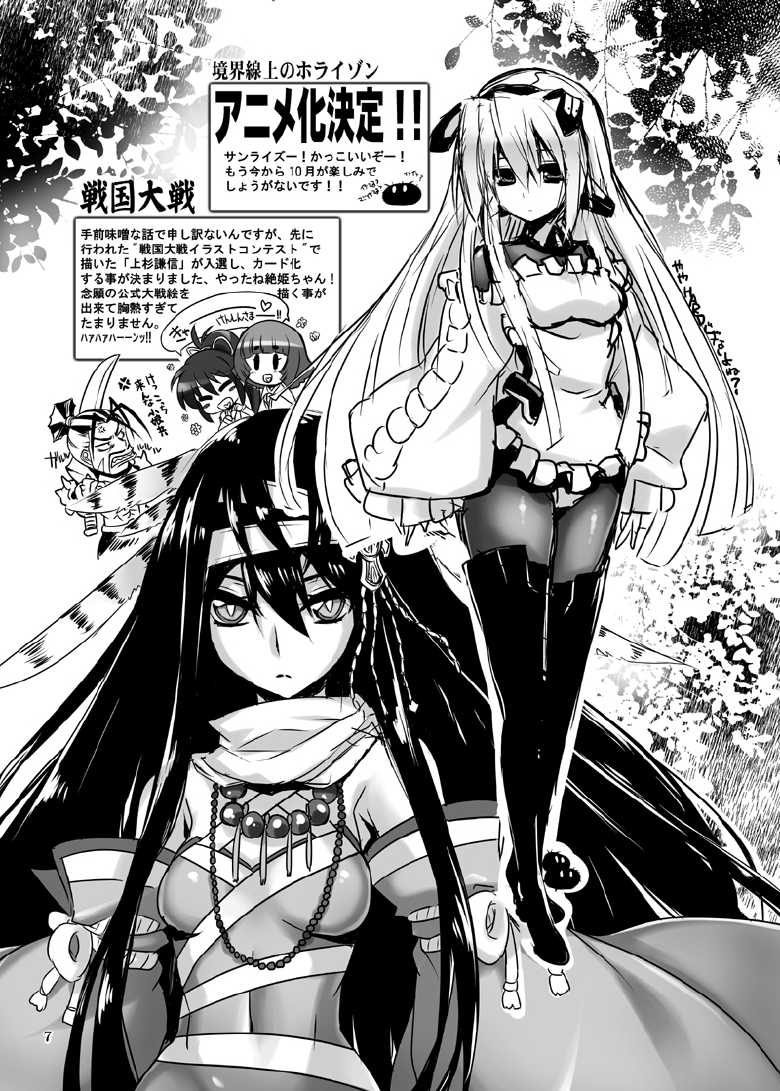 [SION (Hotori)] Infinite Slave's (IS <Infinite Stratos>) [English] {doujin-moe.us} - Page 36