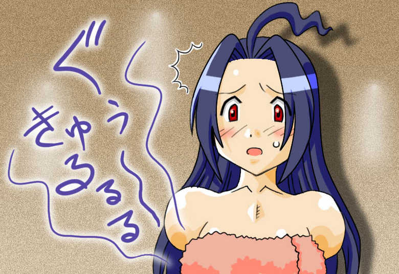 [SISCOM] Azusa (THE iDOLM@STER) - Page 29