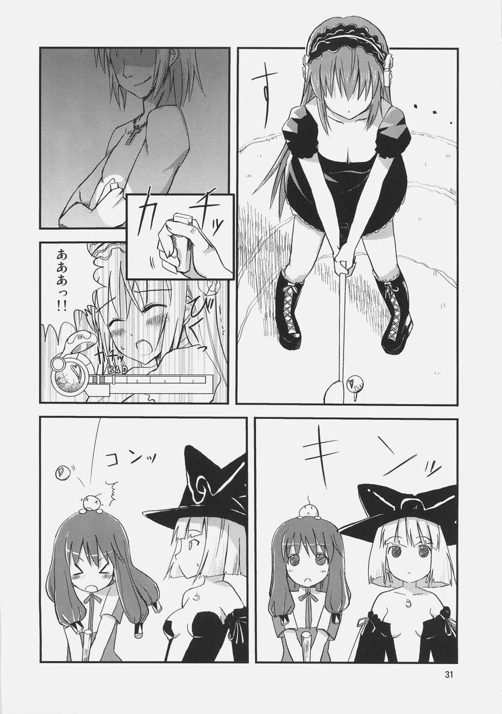 (ComiComi9) [Umi No Sachi Teishoku, Chimaroni?, Fake fur, (Kakifly, Chimaro, Furu)] PanPanPangya (Sukatto Golf Pangya) - Page 30