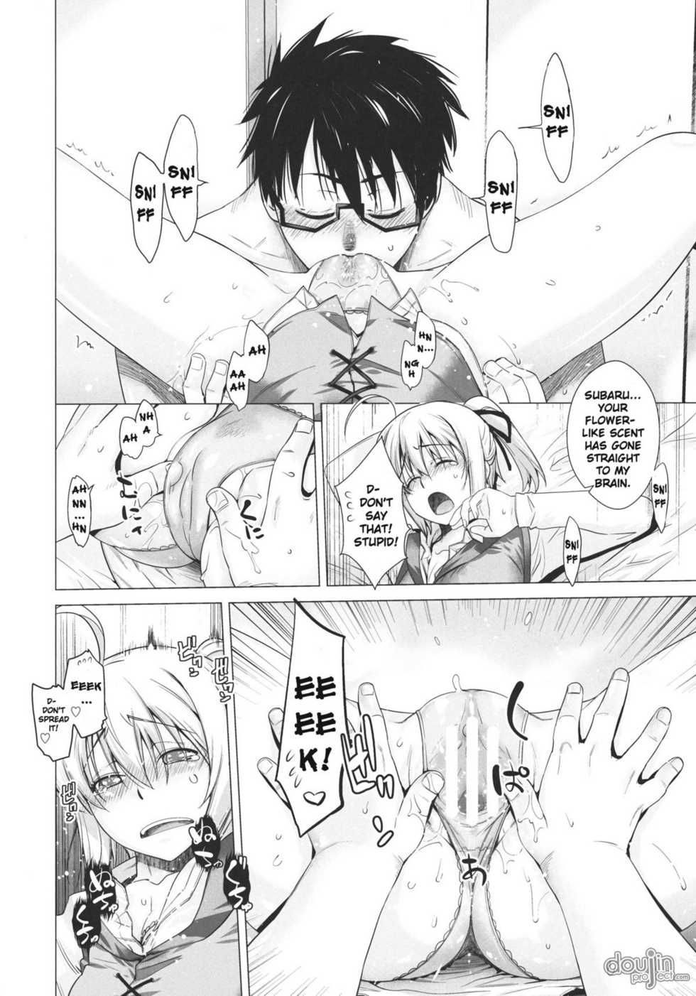 (C80) [Kouchaya (Ootsuka Kotora)] PLAY (Mayo Chiki!) [English] [Brolen + DoujinProject] - Page 13