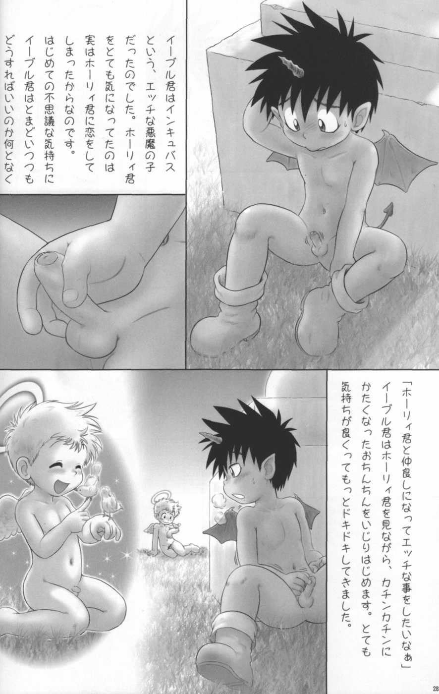 Anthology - Cute Anthology 2011 [Raw] - Page 28