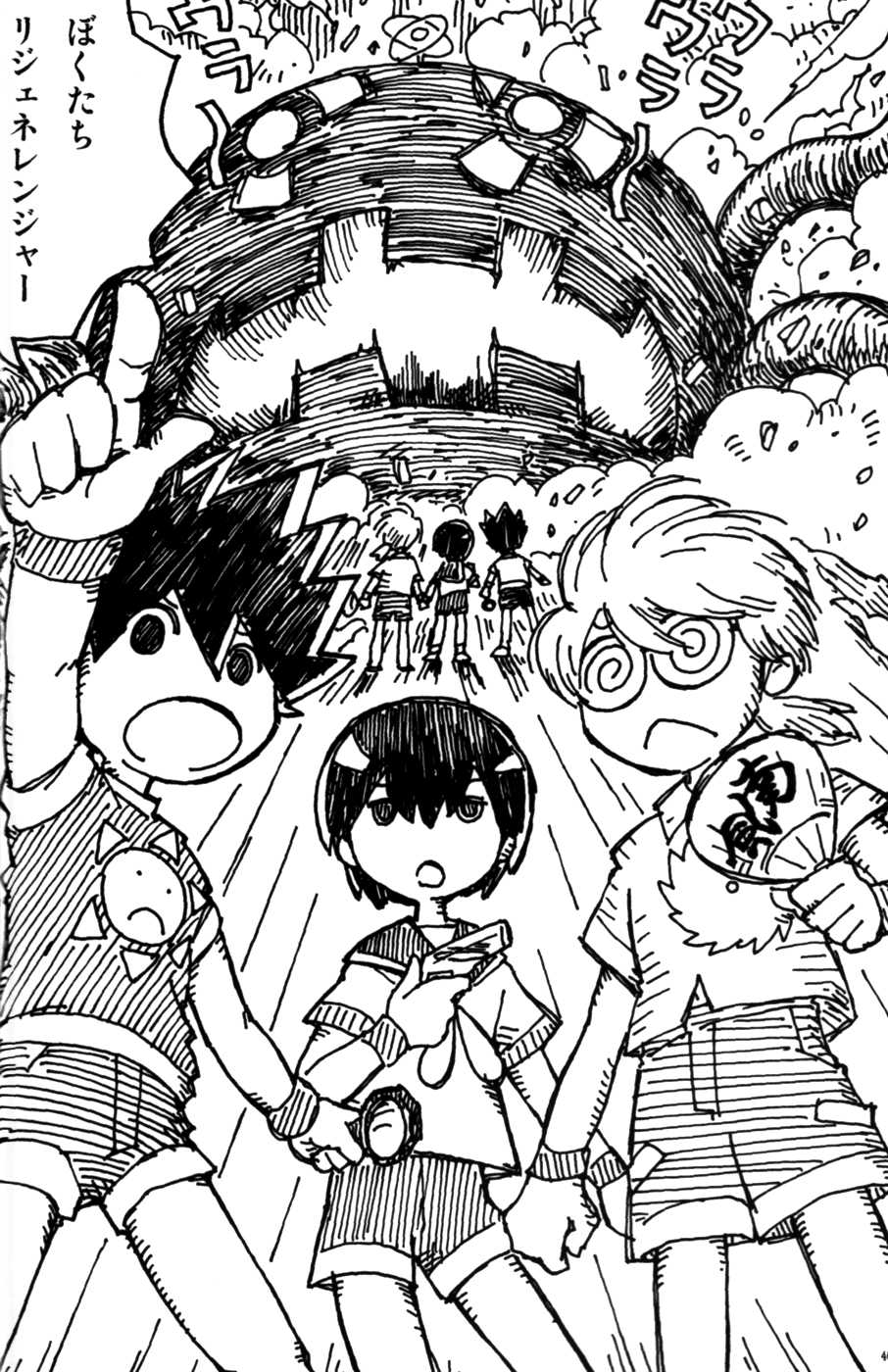 Anthology - Cute Anthology 2011 [Raw] - Page 40