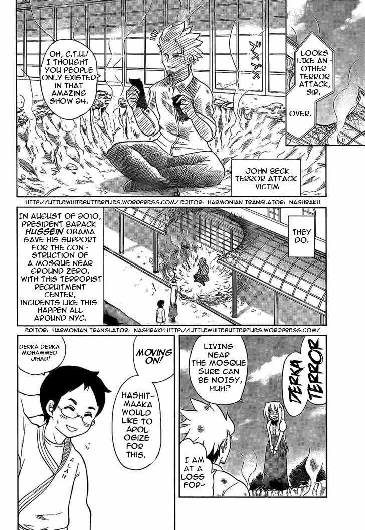 (C78) [Fountain's Square (Hagiya Masakage)] HEAT FLOOR (K-ON!) [Korean] [Team Ouroboros] - Page 25