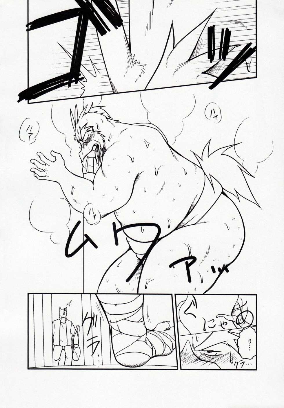(C76) [Komebitsu (Shamoji)] Tonari ni Iru -SecondPart- - Page 17