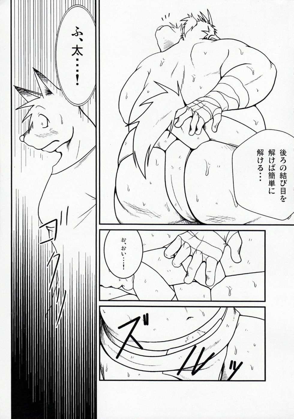 (C76) [Komebitsu (Shamoji)] Tonari ni Iru -SecondPart- - Page 28