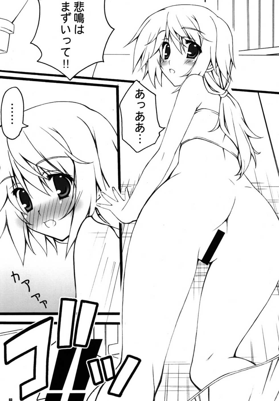 [BABY PINK!! (Minase Yuu)] SYARURU COLOR (IS <Infinite Stratos>) - Page 2