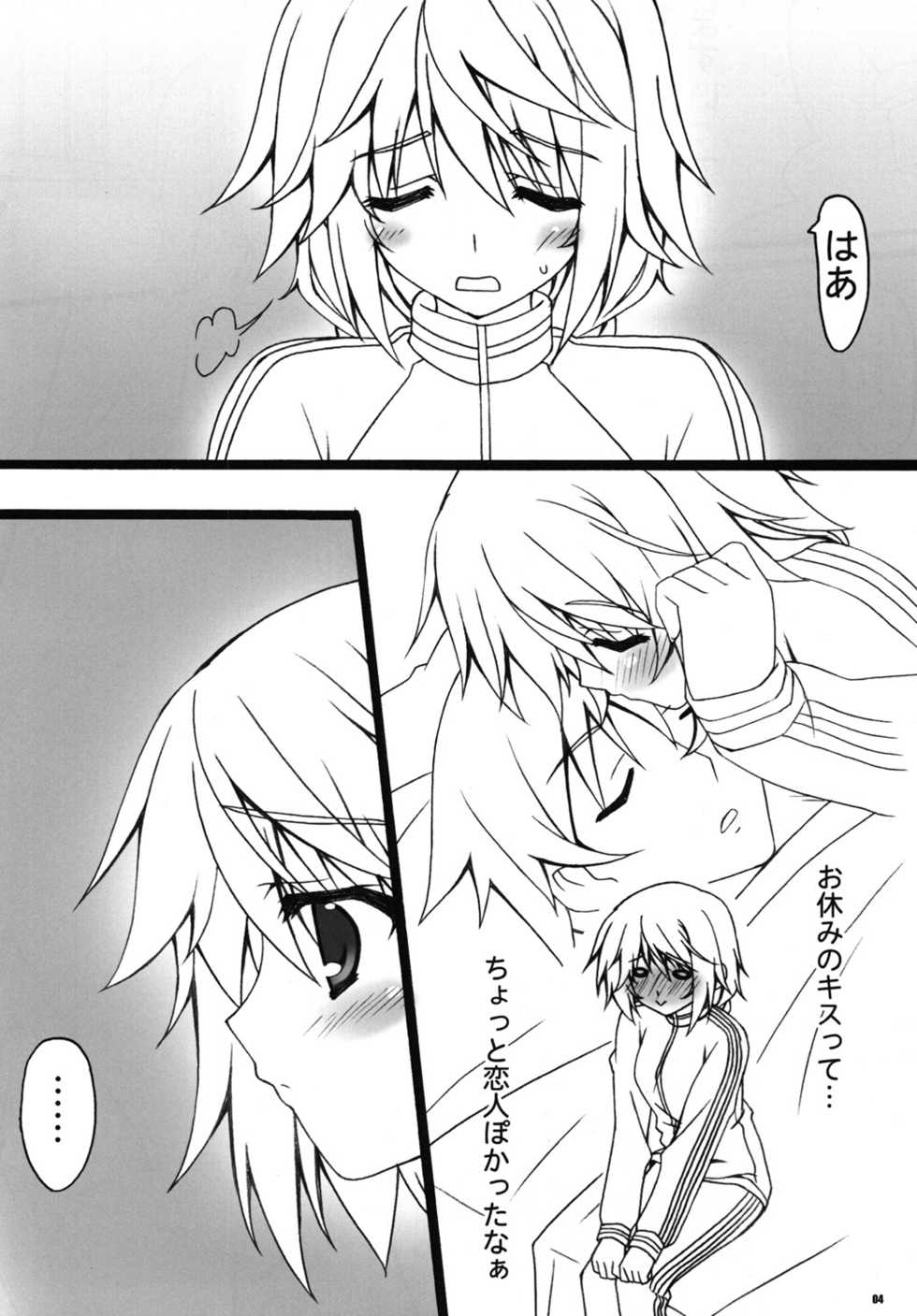 [BABY PINK!! (Minase Yuu)] SYARURU COLOR (IS <Infinite Stratos>) - Page 3