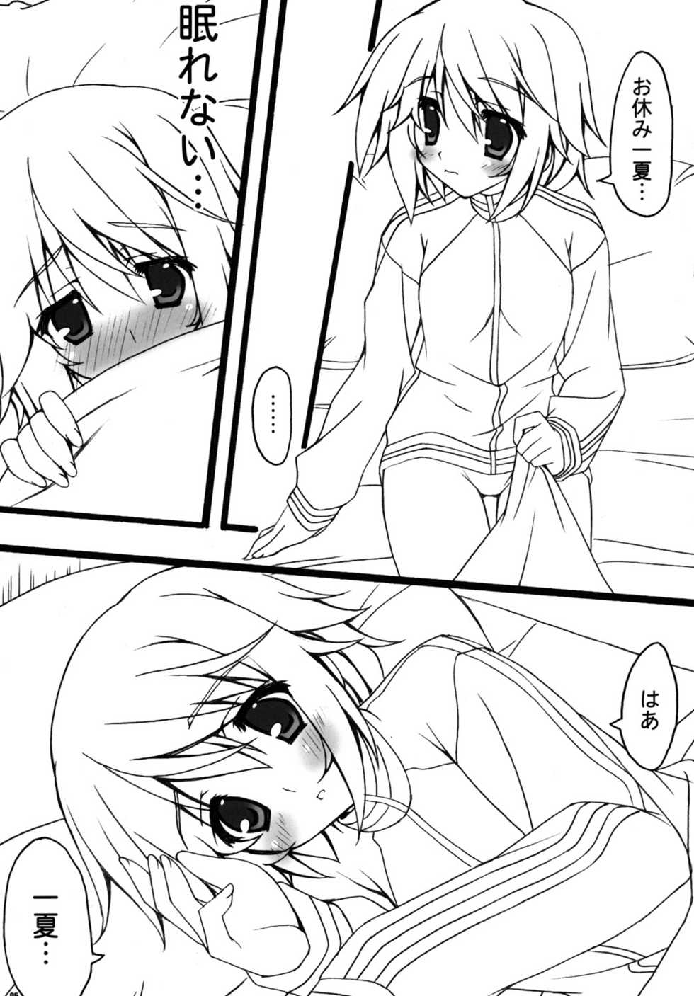 [BABY PINK!! (Minase Yuu)] SYARURU COLOR (IS <Infinite Stratos>) - Page 4