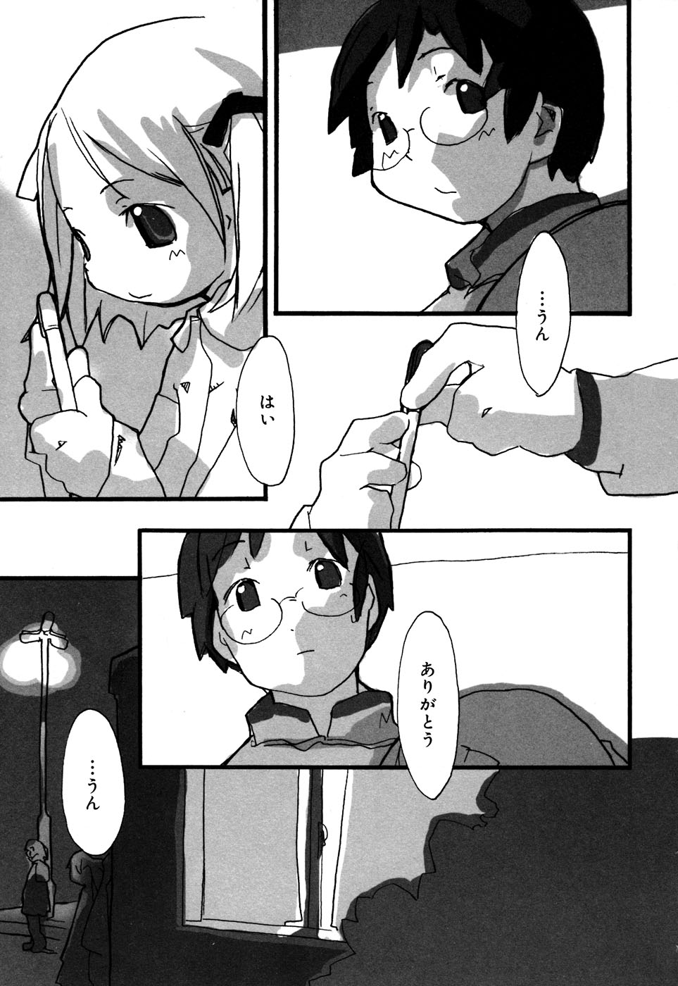 [Anthology] Comic Alice Collection Vol.2 - Page 11