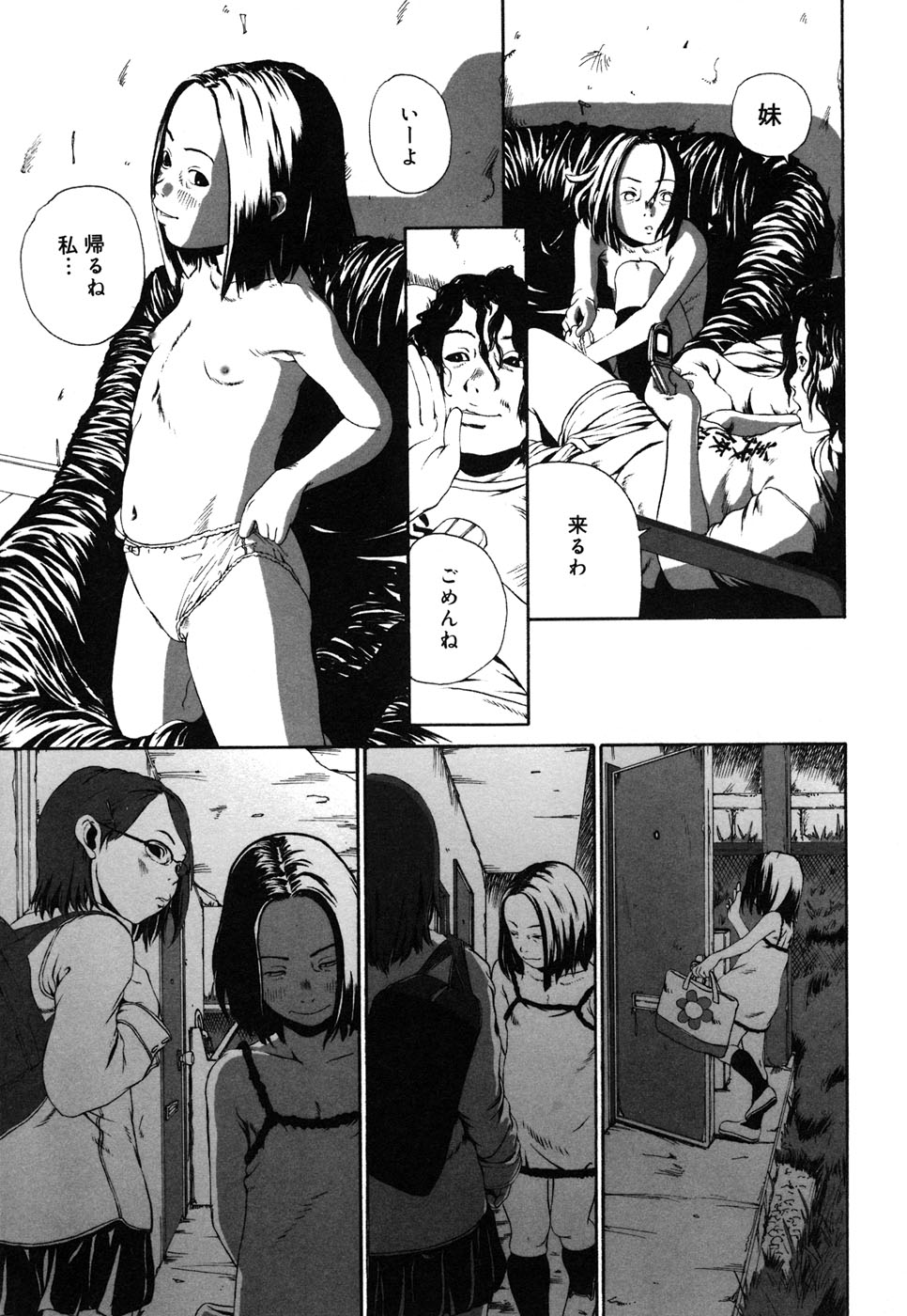 [Anthology] Comic Alice Collection Vol.4 - Page 36