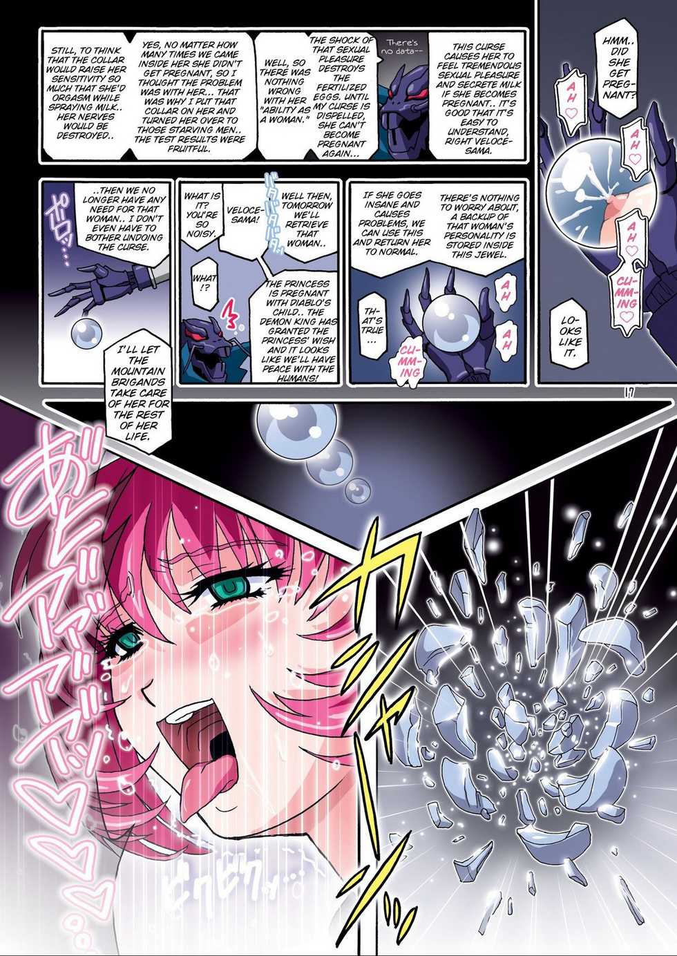 (C71) [Studio Mizuyokan (Higashitotsuka Rai Suta)] HIGH CALA (Viper RSR) [English] [rookie84] - Page 17