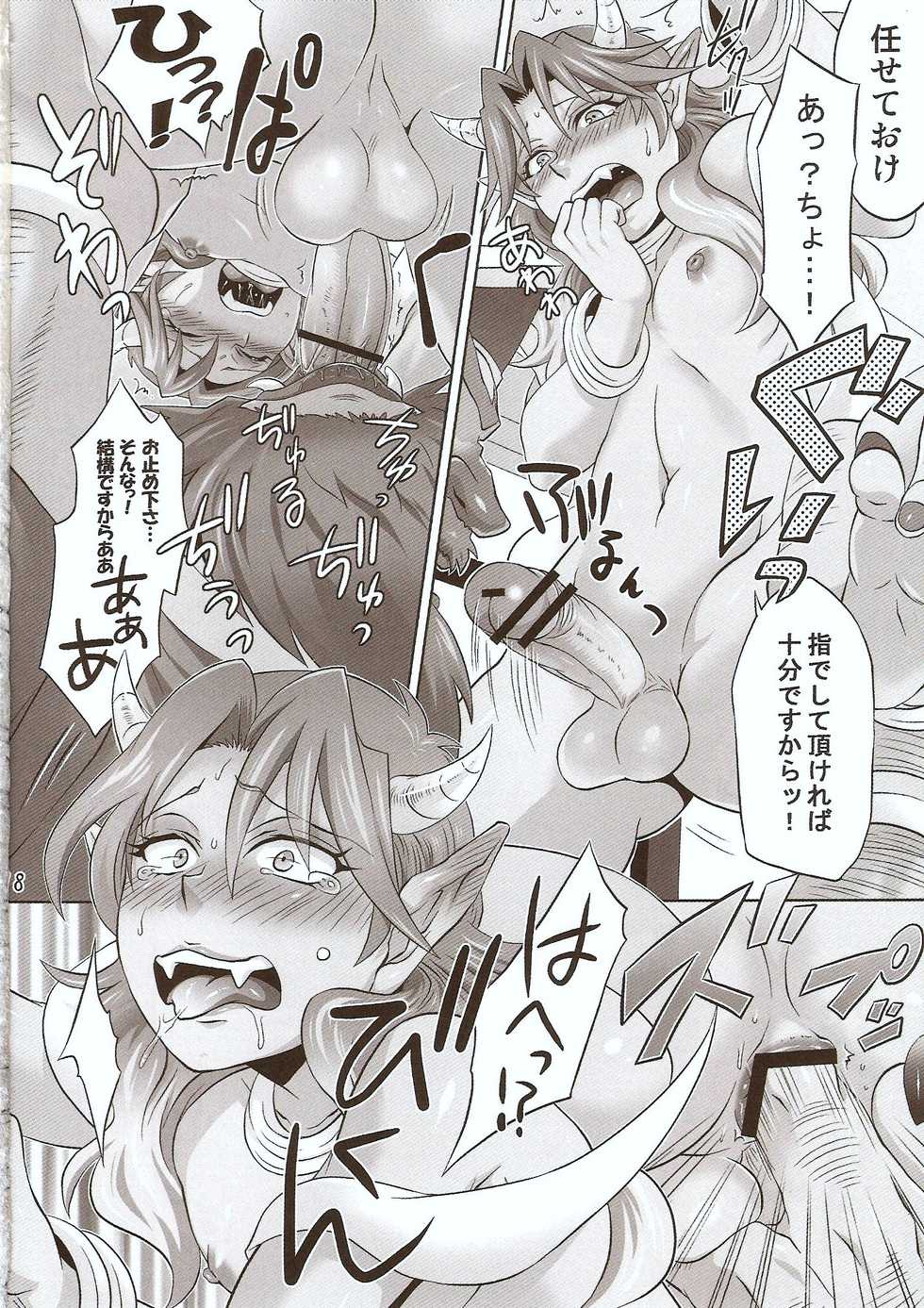 (C78) [Temparing (Tokimachi Eisei)] Oni no Yo de Ichiban Eroi Chishou (Shin Momotarou Densetsu) - Page 16