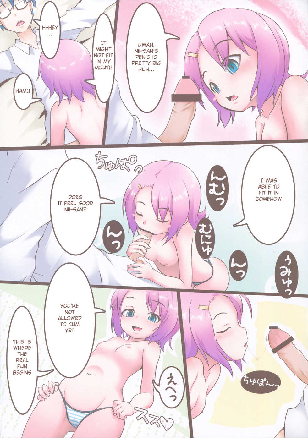 (C80) [Uninigumi (Unini☆Seven)] Man Chin! (Mayo Chiki!) [English] [life4Kaoru] - Page 13