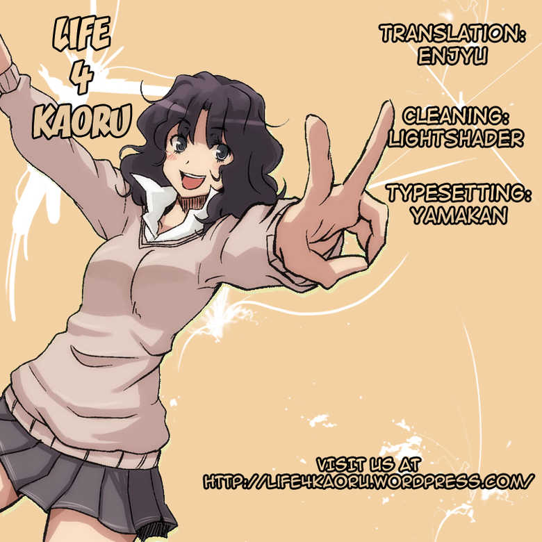 (C80) [Uninigumi (Unini☆Seven)] Man Chin! (Mayo Chiki!) [English] [life4Kaoru] - Page 17
