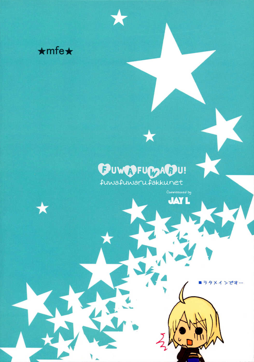 (C74) [Manifla Ent (Rokuro)] Only For You (Tales of Symphonia) [English] [Fuwafuwaru!] - Page 22