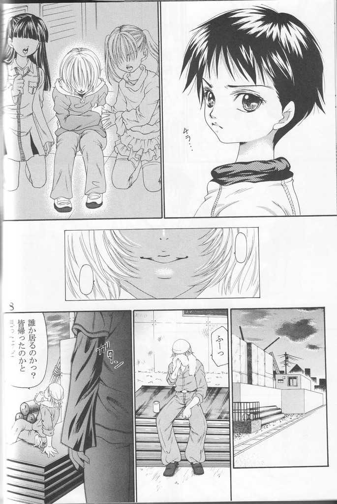 (C73) [Inu no Sanpo (Tachibana Takashi)] Shounen Jr. 15 - Page 7