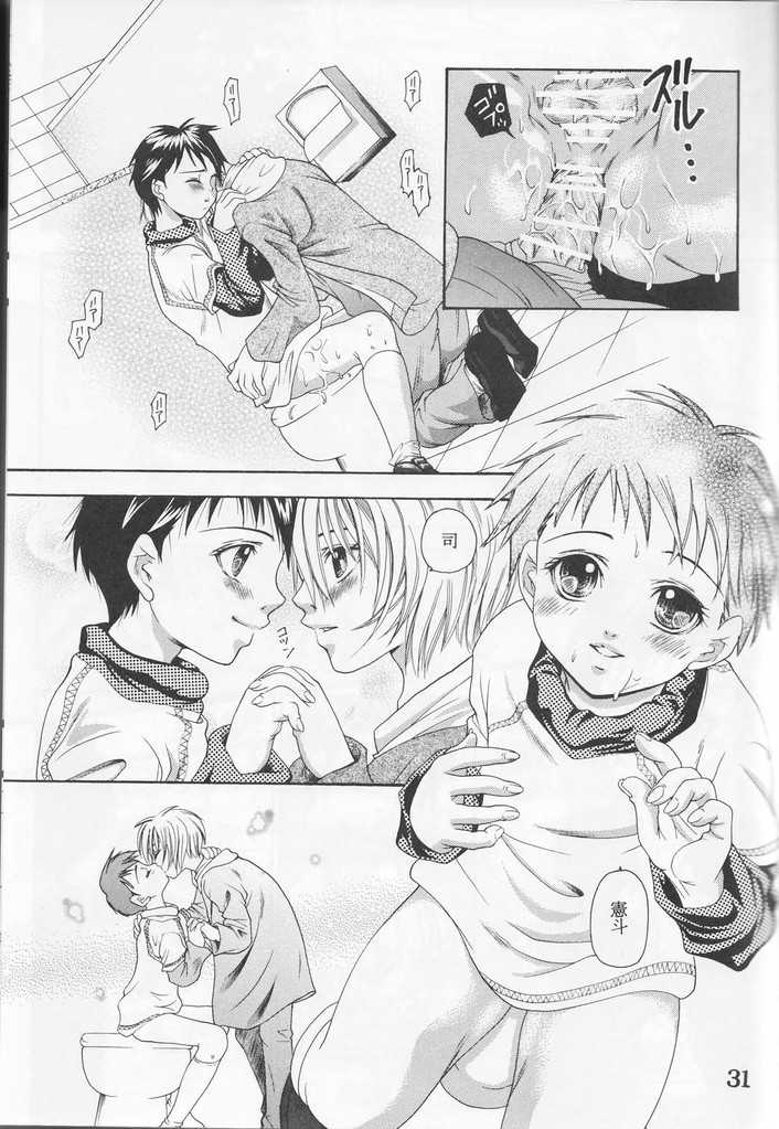 (C73) [Inu no Sanpo (Tachibana Takashi)] Shounen Jr. 15 - Page 30