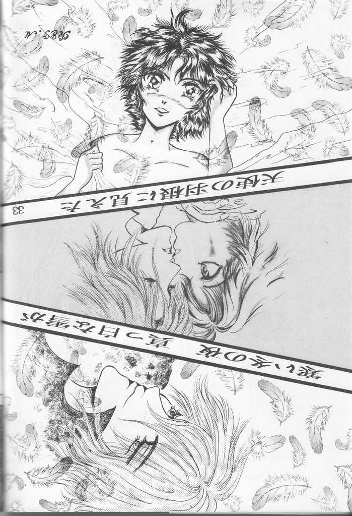 (C73) [Inu no Sanpo (Tachibana Takashi)] Shounen Jr. 15 - Page 32