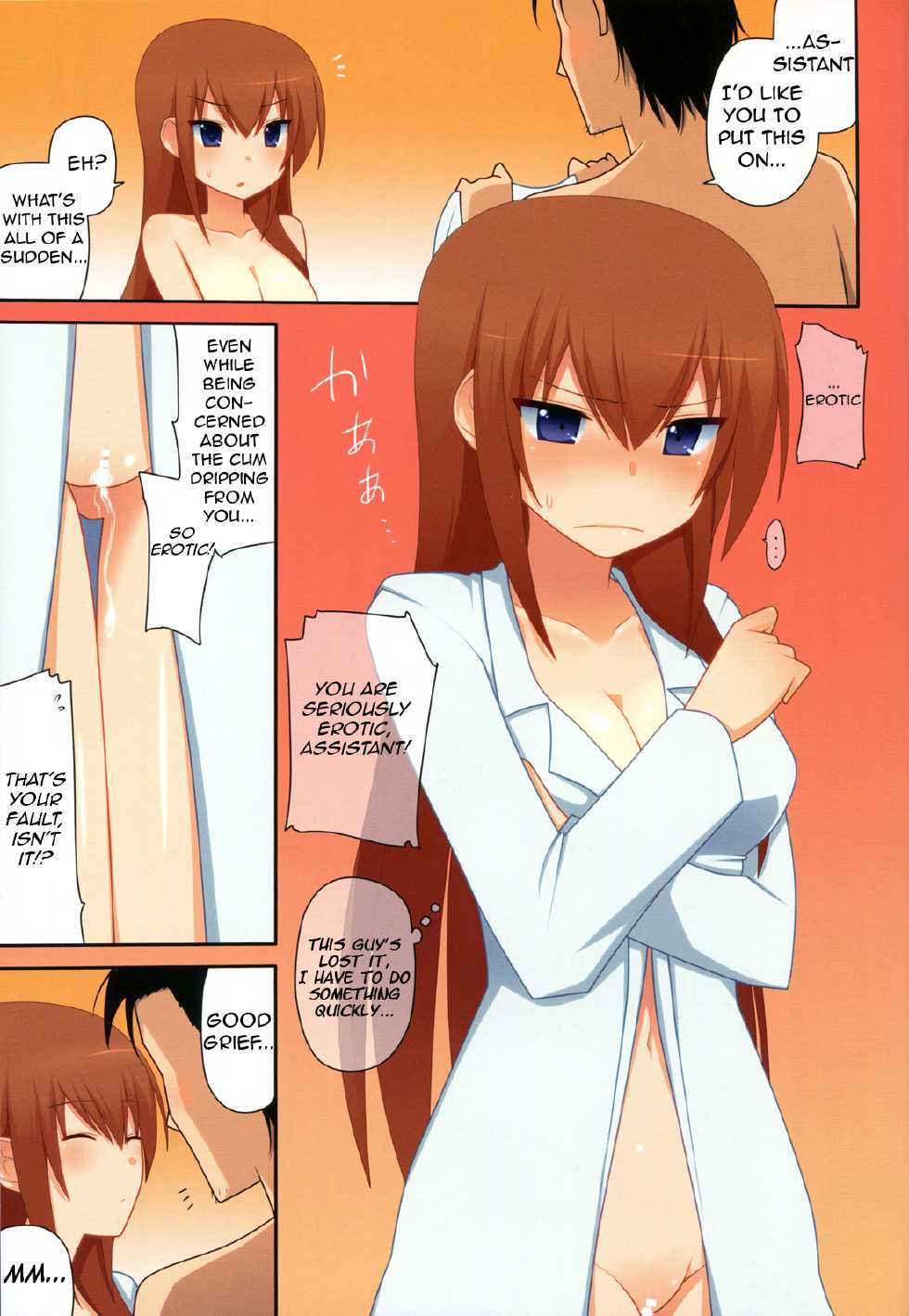 (C80) [7cm (nase)] kurisu-ism (Steins;Gate) [English] [life4Kaoru] - Page 14