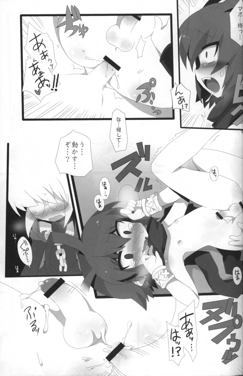 (C79) [Excite Rabbit, Kinako Mochi (Various)] Carrot Pudding (Disgaea 3) - Page 16