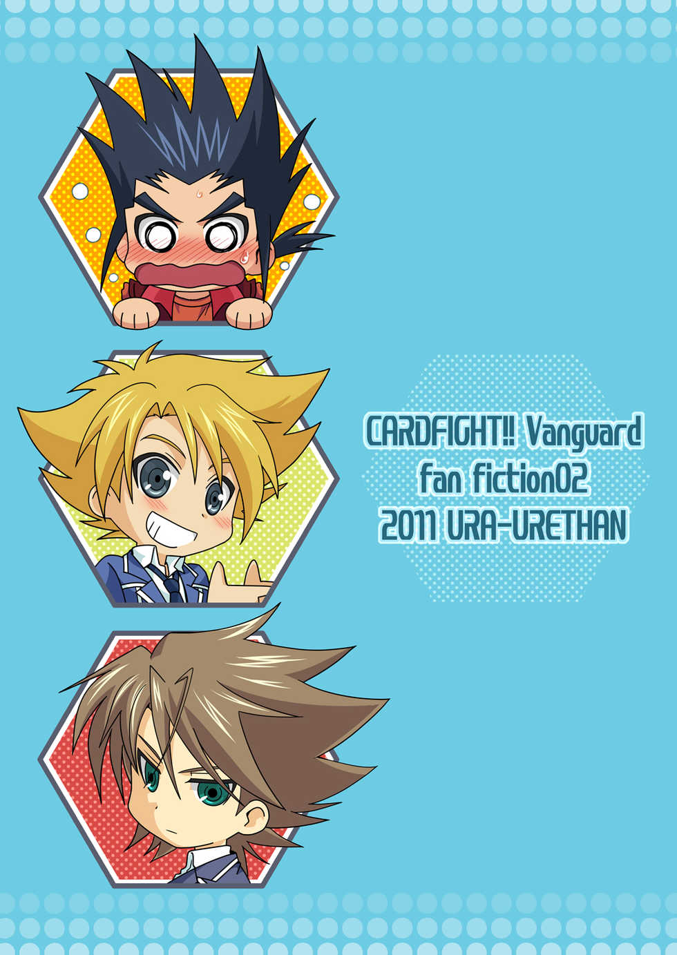 [Ura Urethan (Akari Seisuke)] O.M.N.O. (Cardfight!! Vanguard) [Digital] - Page 30