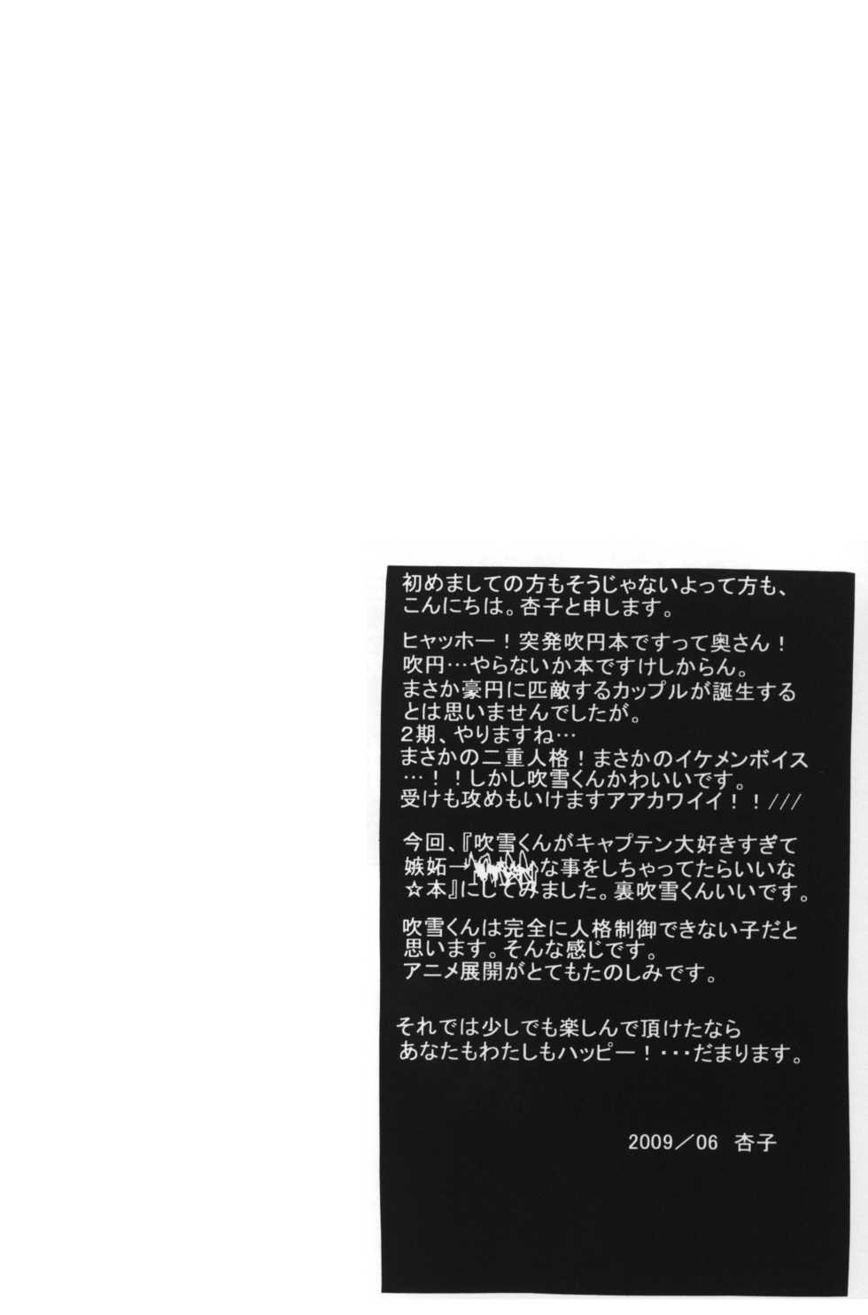 [Anzu] Nana iro endou (RAW) - Page 3